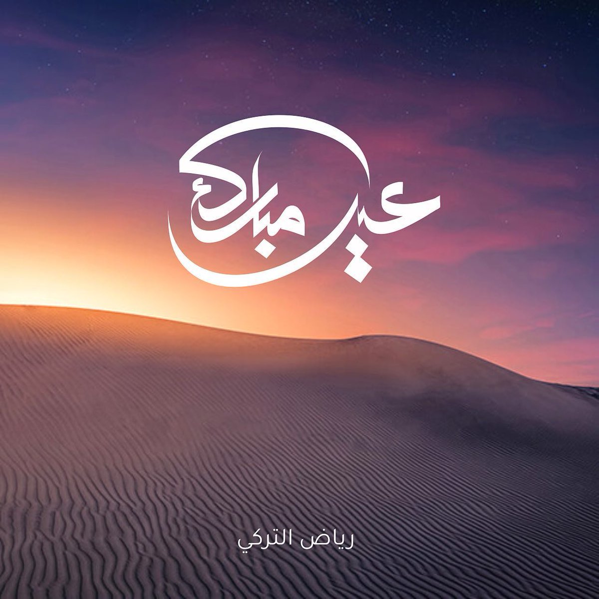 riyadhaltuyn3k's tweet photo. In @tryvlinder we developed an exceptional middle eastern flavors that will changed the way you eat a chocolate. We are so proud that we make every flavor from scratch in our factory. 
.
.
#vlinderchocolate #vlinder 
#فليندر https://t.co/YheMEoz3Y6