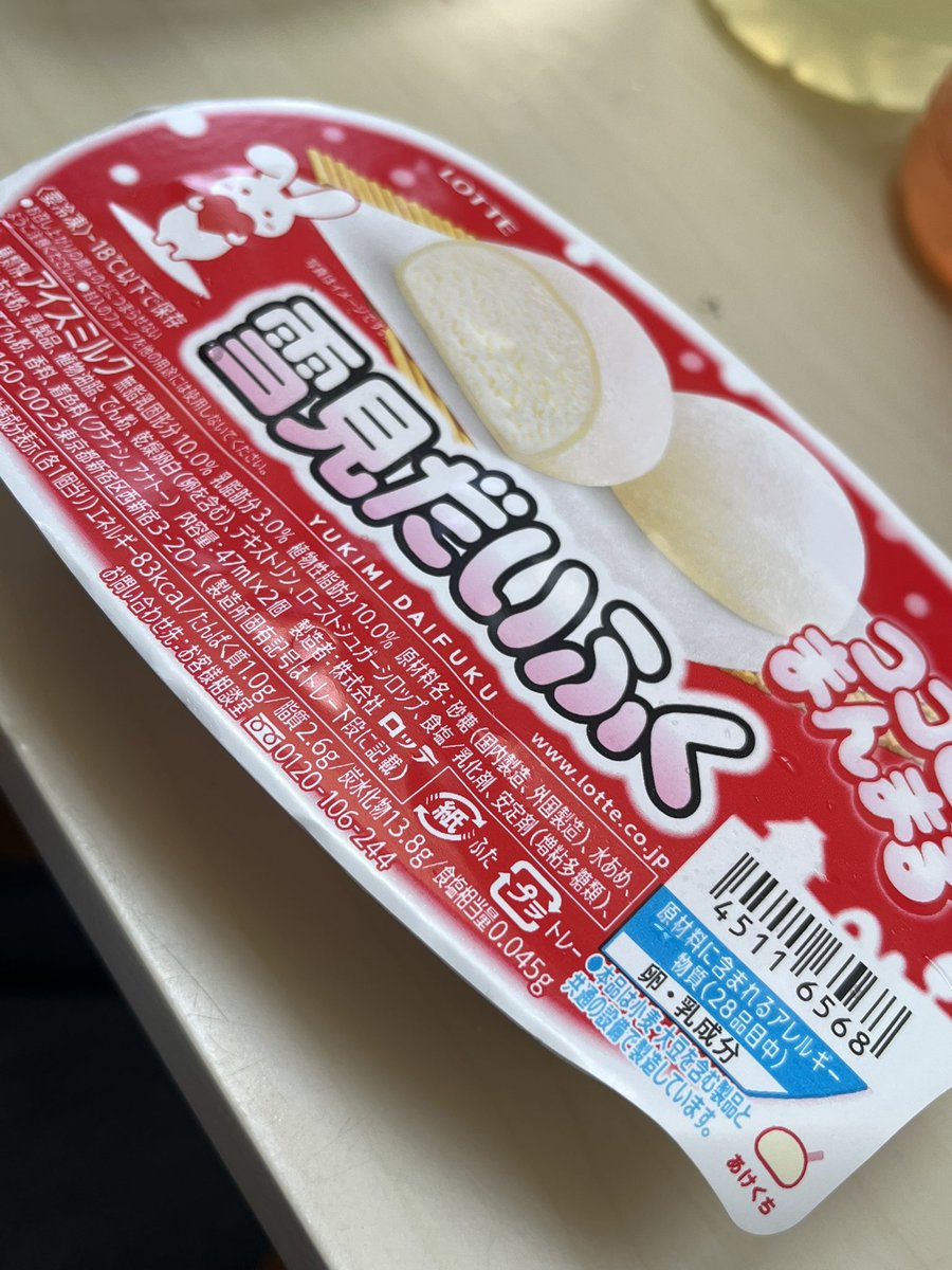 Mia1015Kato's tweet photo. 1時間巻きでクランクアップアップ！
初ホラー映画撮影でした
本当にありがとうございました🙂‍↕️❤️
完成がもう待ち遠しい…
皆様、お楽しみに！！！ https://t.co/Grajb84cZT
