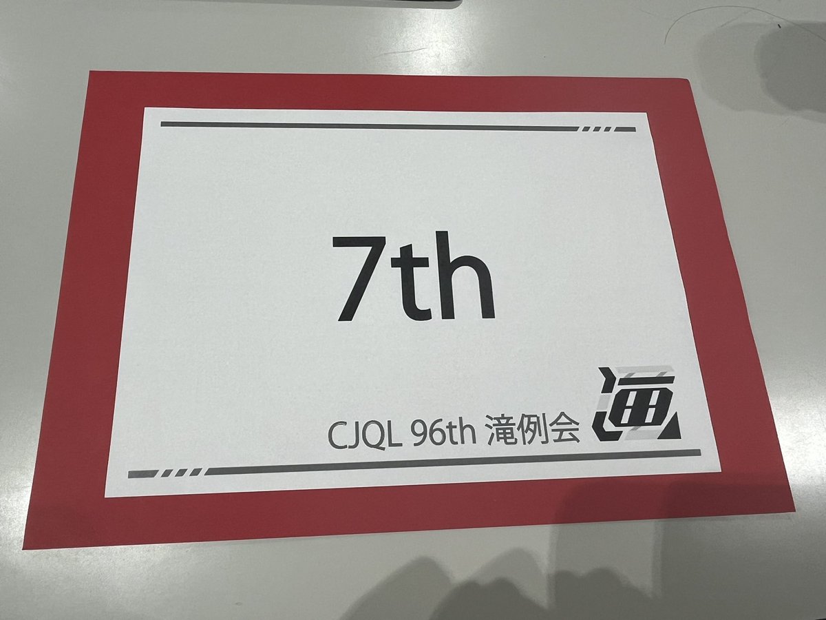 rk__Q9's tweet photo. #CJQL96th
7th🟥→3R→Ex-2

全部があと一歩届かず悔しいです
開催ありがとうございました https://t.co/kPZ9JUal1a