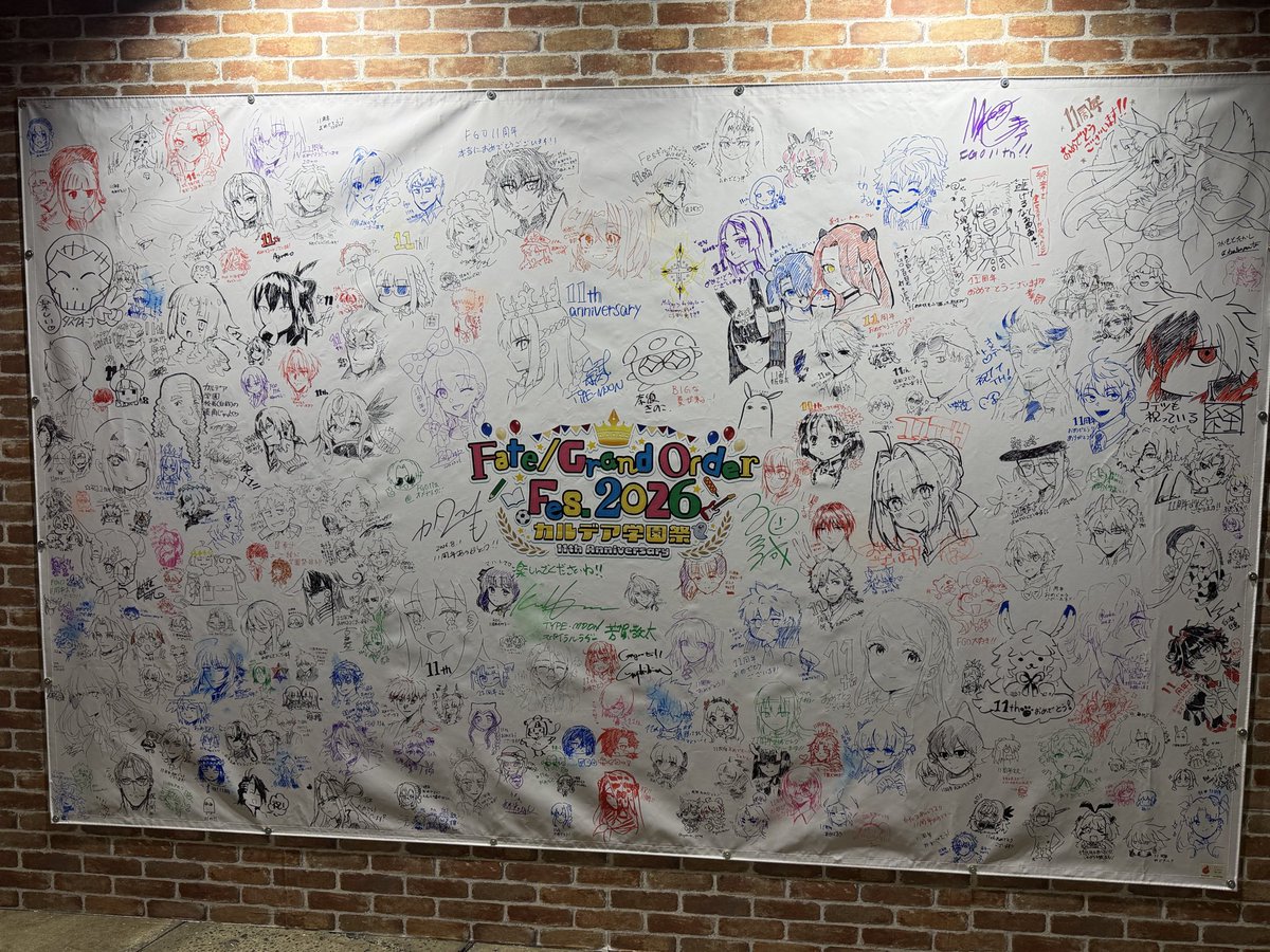 Rinkenta0726's tweet photo. 毎年周年は必ず引いてるけど、今回はスルーかな〜
自分的にアズライールあんま惹かれないし、水着リリス控えてるし。
もちろん今年のFGOフェスも最高でした✨
#FGO 
#FGO11周年 https://t.co/Ol5qXfs9Ma