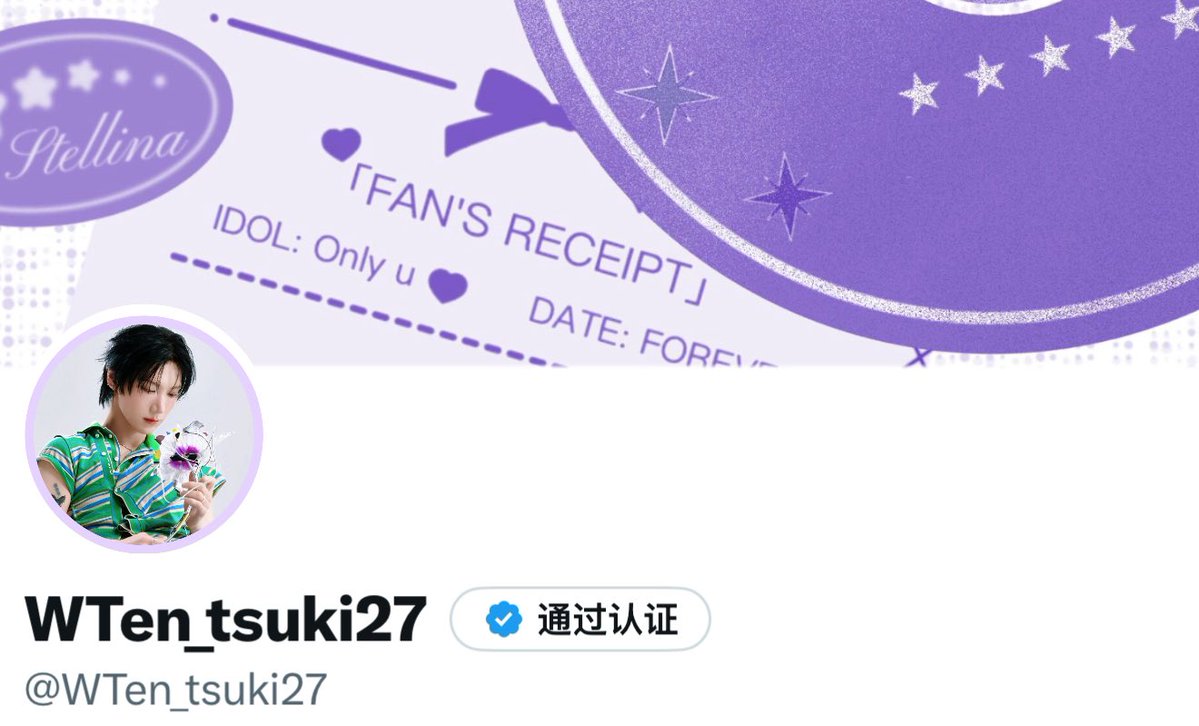 WTen_tsuki27's tweet photo. 头像🪻

#TEN #เตนล์ #李永钦 #텐 https://t.co/Yu6kjqig9X