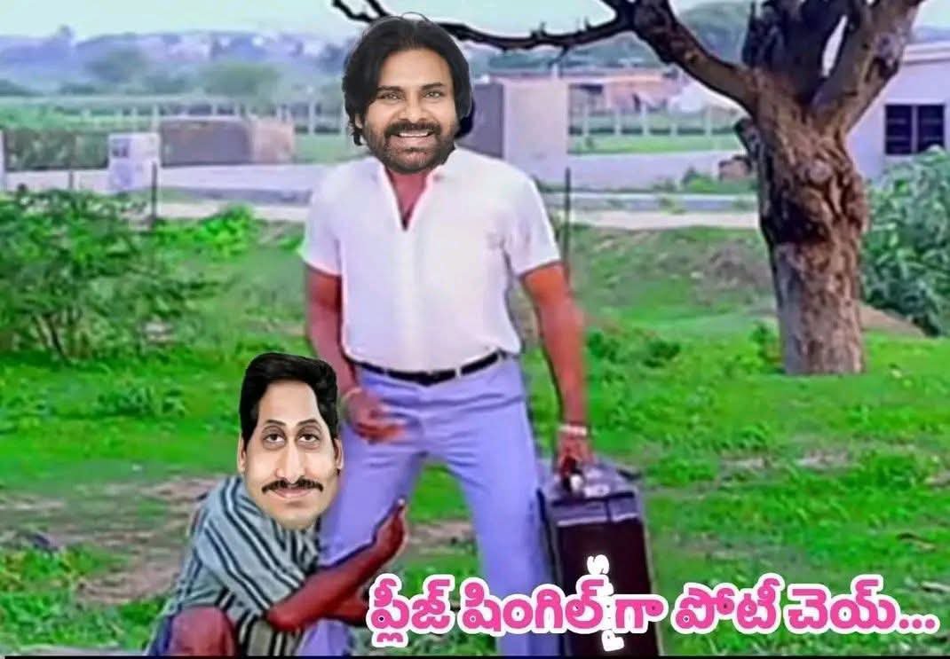 Krish14535's tweet photo. @KumarPk110dhfm @TheUnknownCult @ysjagan https://t.co/65wnqEhHc0