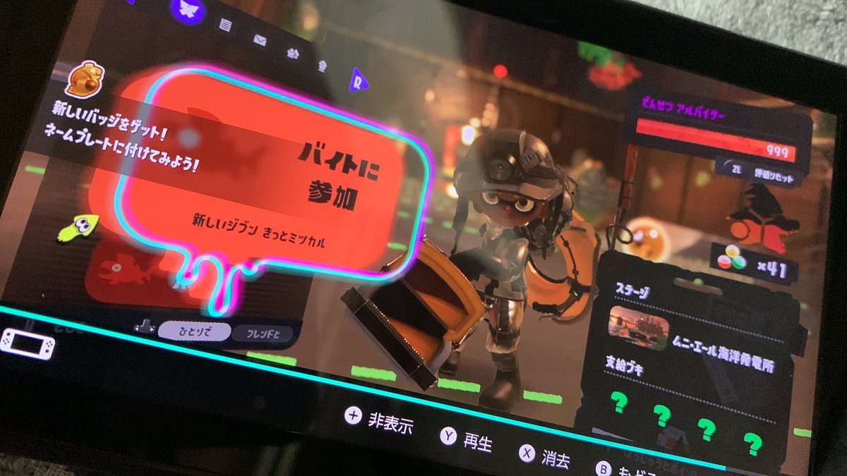 mai3824bisuke's tweet photo. #サモラン てっきゅきたꕤ︎︎·͜·
これで あとは クリアとジョーに専念できますな\( ´ω` )/ ガハハ！ https://t.co/2KxquGLrO4