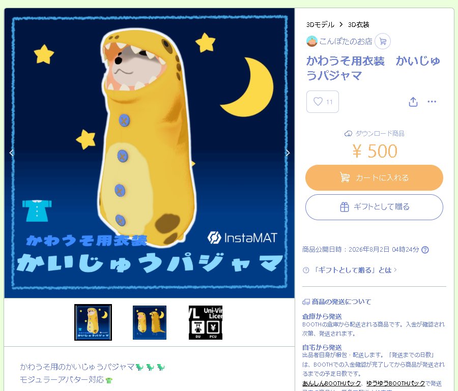 usakonpota's tweet photo. dekitya-🧸🍊 https://t.co/mGGsYnAf9Z