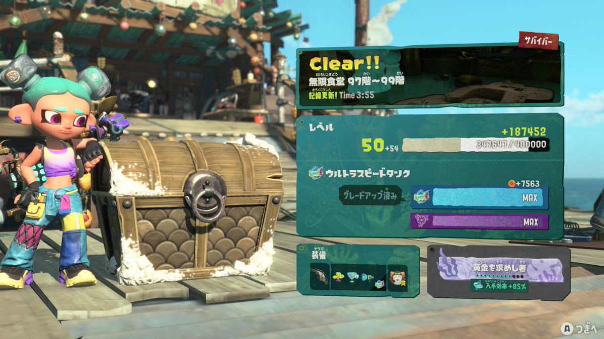 KidsCome's tweet photo. レベルってカンストせんの？

 #スプラトゥーンレイダース https://t.co/ndFubPW3AB
