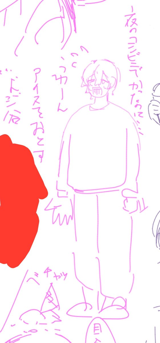 Burdock_umai's tweet photo. #ゆうらシアター
深夜のコンビニで買ったちょっと高いソフトクリームを落とす藤谷 https://t.co/TaVIKIG0sg