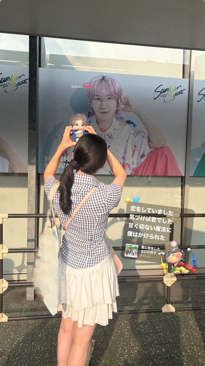 adi3v's tweet photo. 恋をしていました  気づけば星輝くんでした🪄🩵

#summerbeat https://t.co/FnaCpVSe89