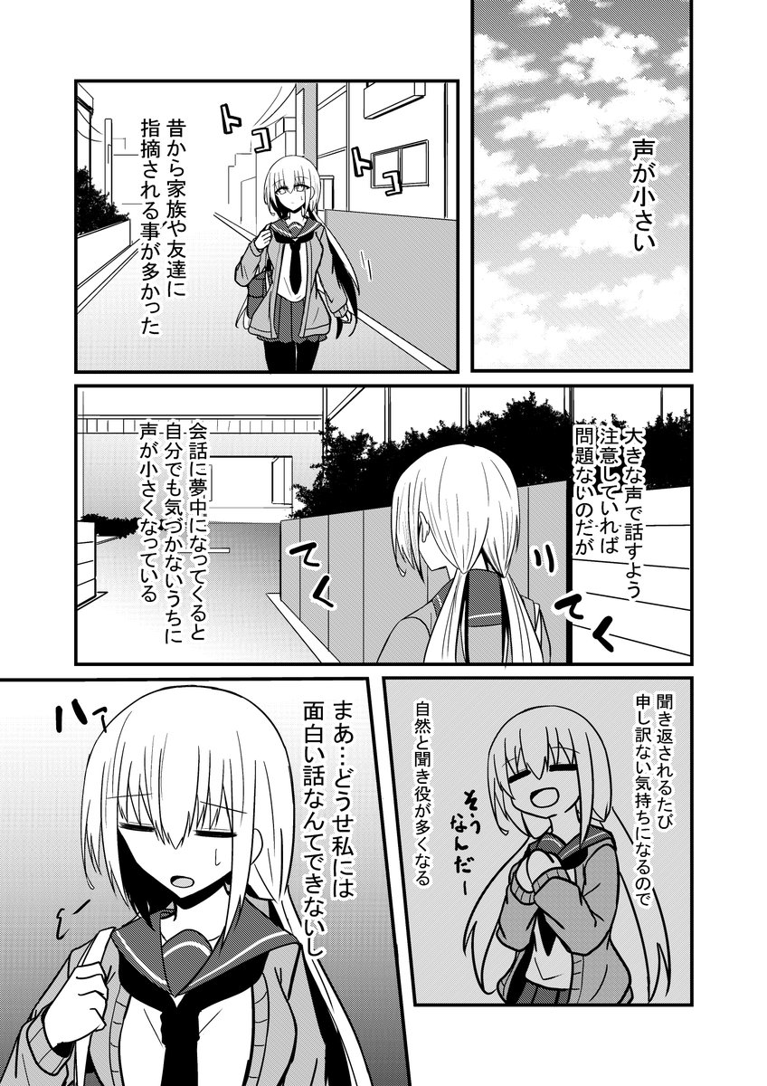 take_samurai1's tweet photo. (2/3) https://t.co/YTisq7wjRk