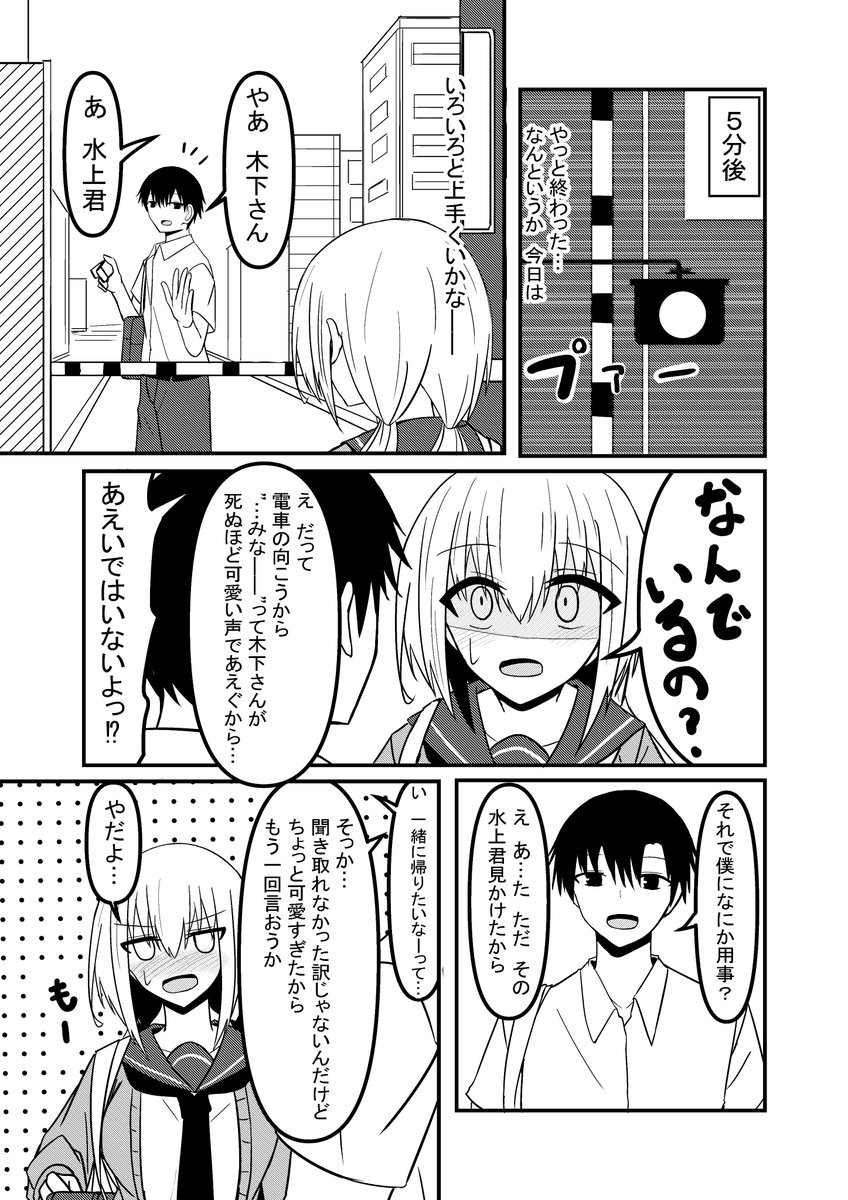take_samurai1's tweet photo. (2/3) https://t.co/YTisq7wjRk