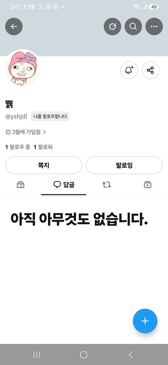 ToFock40021's tweet photo. 지금현재 이계정으로 활동중 토스뱅크 100091845737 박연희 사기꾼년 조심하셈 https://t.co/KXn88ibDtS