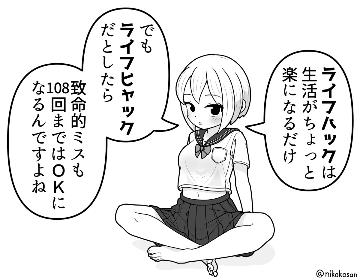 のんさま専用ページ 255 (@nikokosan) / X