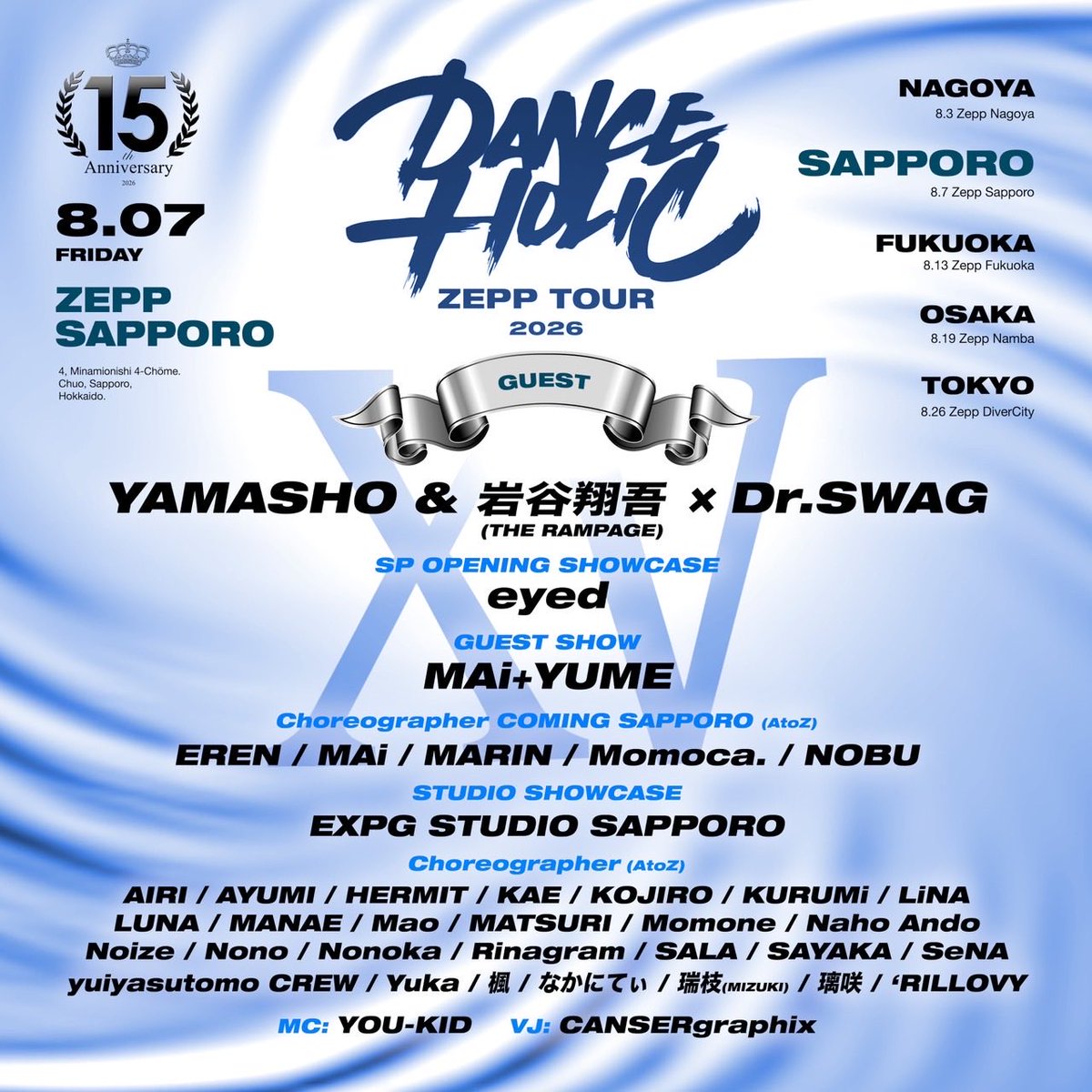 DANCE HOLIC Zepp TOUR 北海道公演!! SP GUEST YAMASHO & 岩谷翔吾(THE