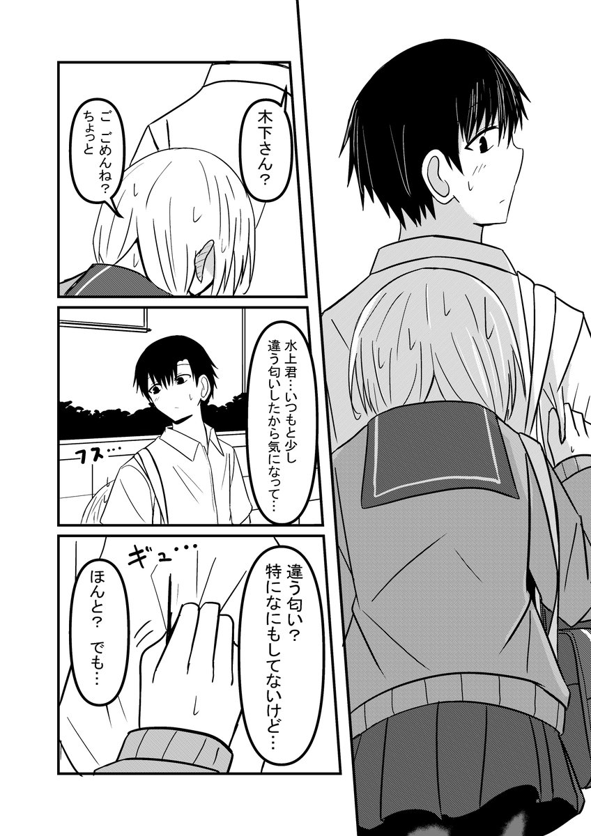 take_samurai1's tweet photo. (3/3) https://t.co/V4piihPn4u