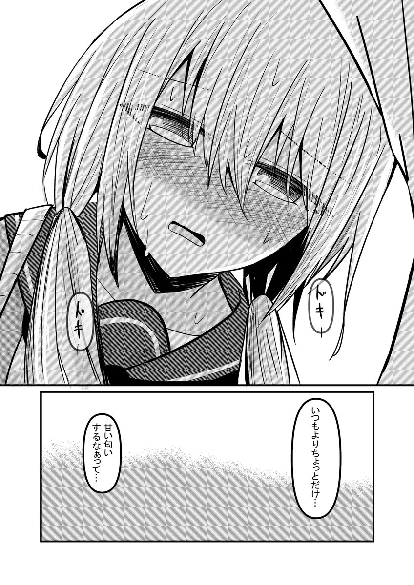 take_samurai1's tweet photo. (3/3) https://t.co/V4piihPn4u