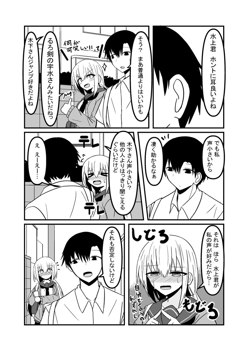 take_samurai1's tweet photo. (3/3) https://t.co/V4piihPn4u