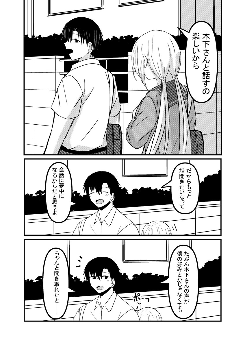 take_samurai1's tweet photo. (3/3) https://t.co/V4piihPn4u