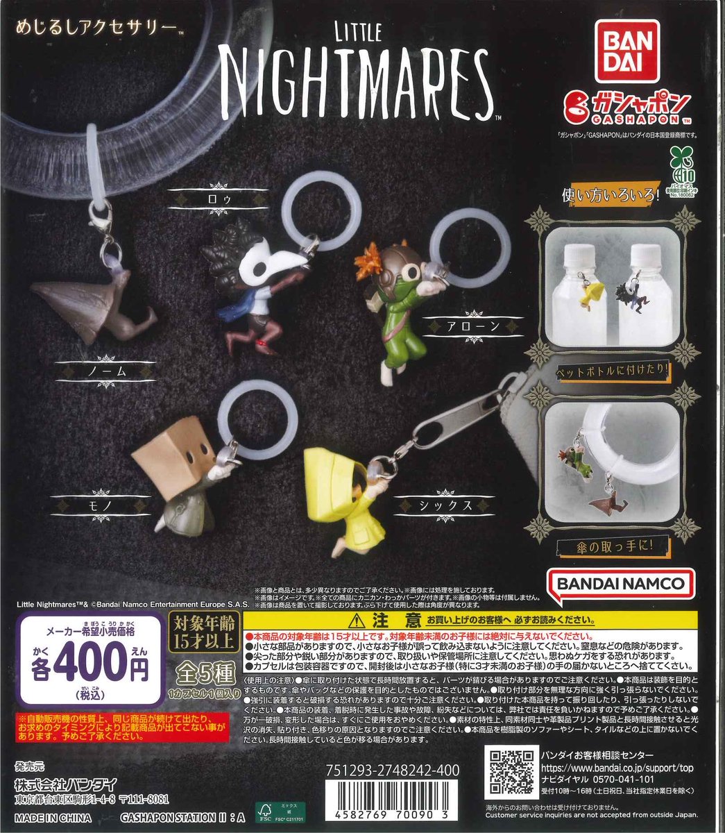 Cplaabiko's tweet photo. 📢 完売情報 📢

こちらの商品は完売いたしました
たくさんのご来店
ありがとうございました✨
次回入荷は未定となっております。

#シープラ #カプセルトイ https://t.co/NBAplBI1NE