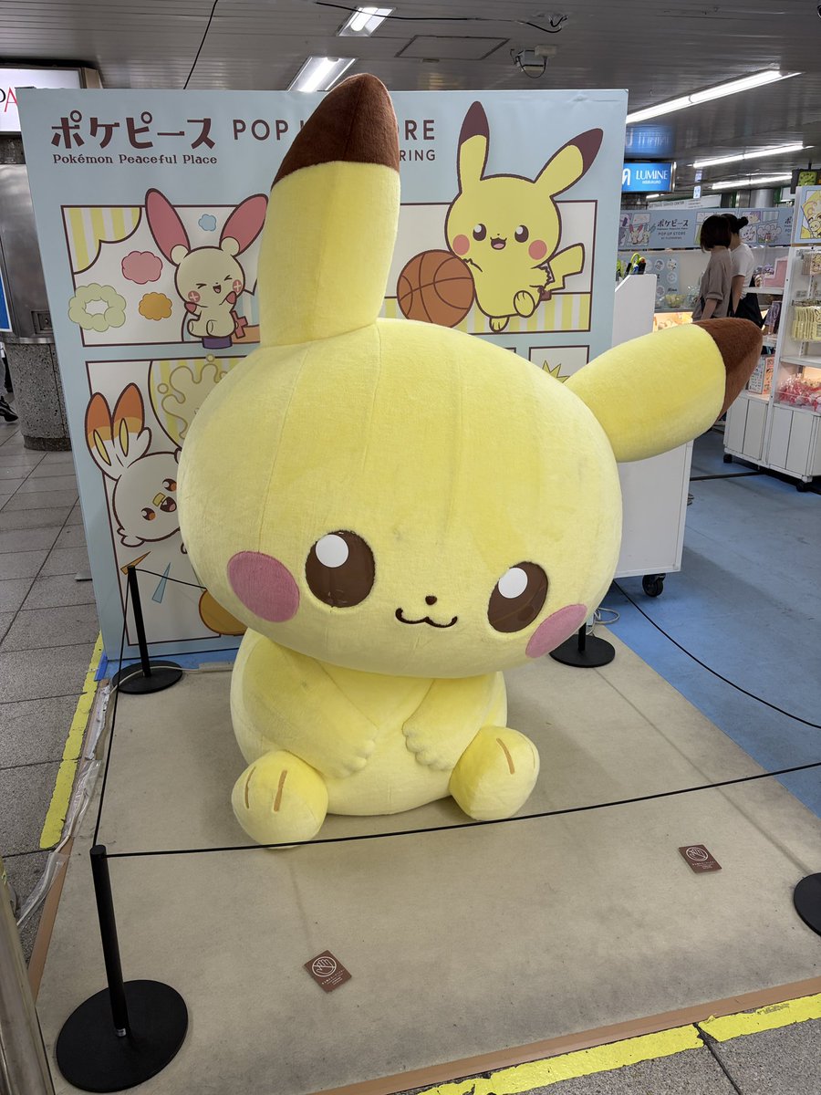 5kt's tweet photo. ピチューっぽいけど、耳の模様的にピカチュウなのか？ https://t.co/sW5JKFyj44