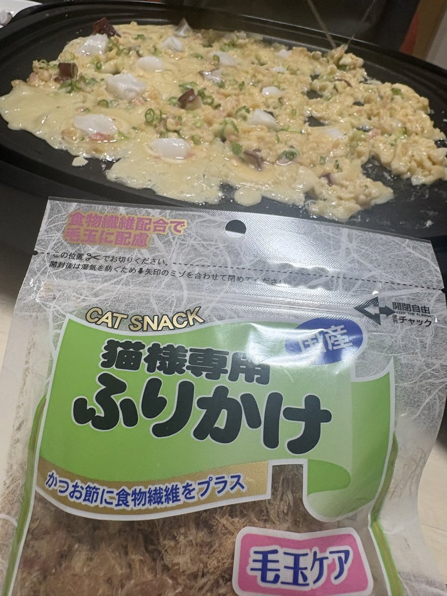torotolo106106's tweet photo. 本当に恥ずかしいんですけど、たこ焼き用の鰹節が家にあると思ったらなくて、今から猫様のおやつを頂戴して食べます……ごめんなさい…… https://t.co/xm86n8Pqxe