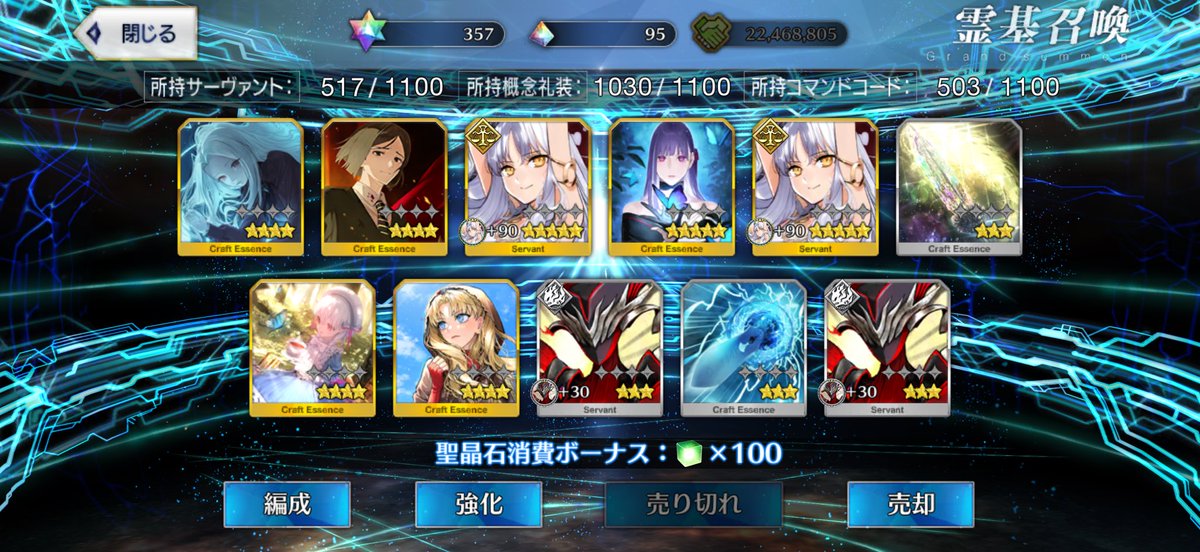 LKKRSM's tweet photo. 弓道いくつもりだったのに宝具6なっちまった https://t.co/HizYLAdgaE