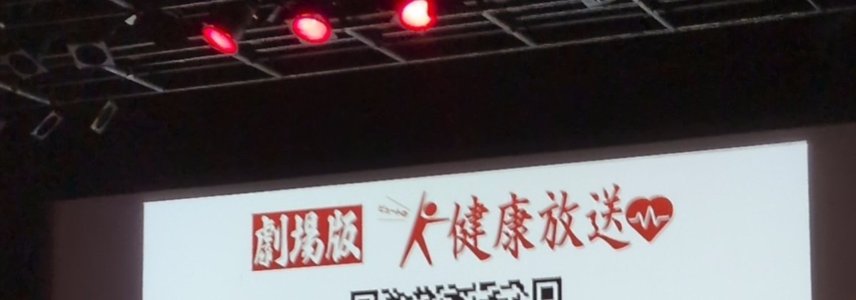 emame2828's tweet photo. 健康になるぞ〜︎︎👍︎︎👍 https://t.co/k9GjgB4IKF