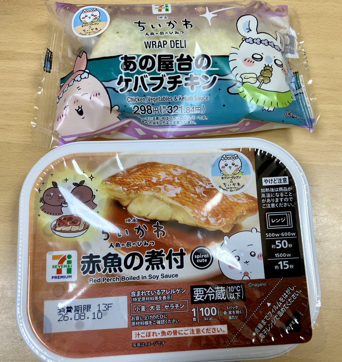 Duminmin's tweet photo. 母からの誕生日プレゼント https://t.co/se8TOFt5No