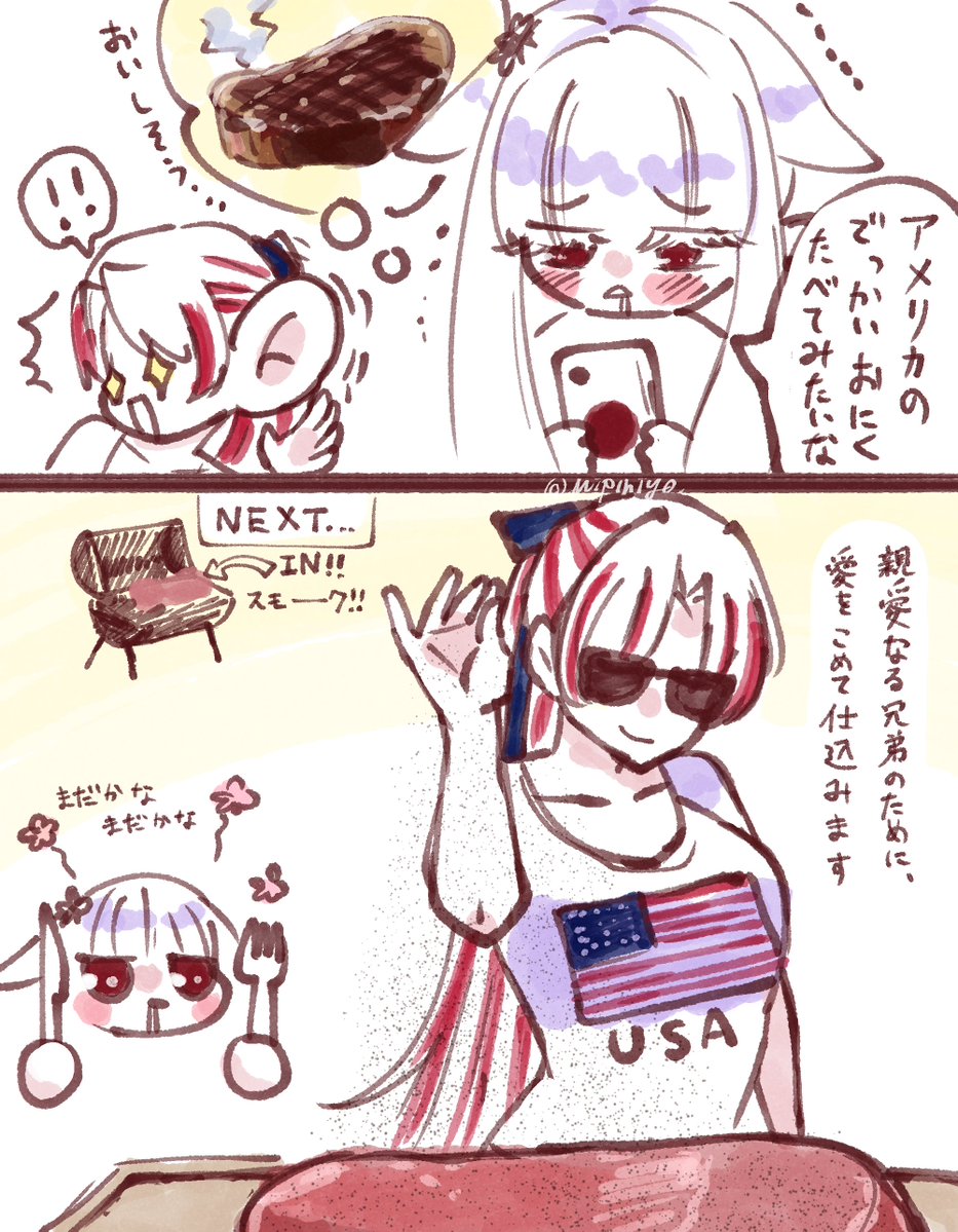 Mipiniyo's tweet photo. #国旗娘
🇯🇵「アメリカのでっかいお肉食べてみたいなぁ…(ﾎﾞｿｯ」
🇺🇸「私が焼いてやろう！！！！！！！！！！」
🇯🇵「！？」 https://t.co/ljKqLonwjw