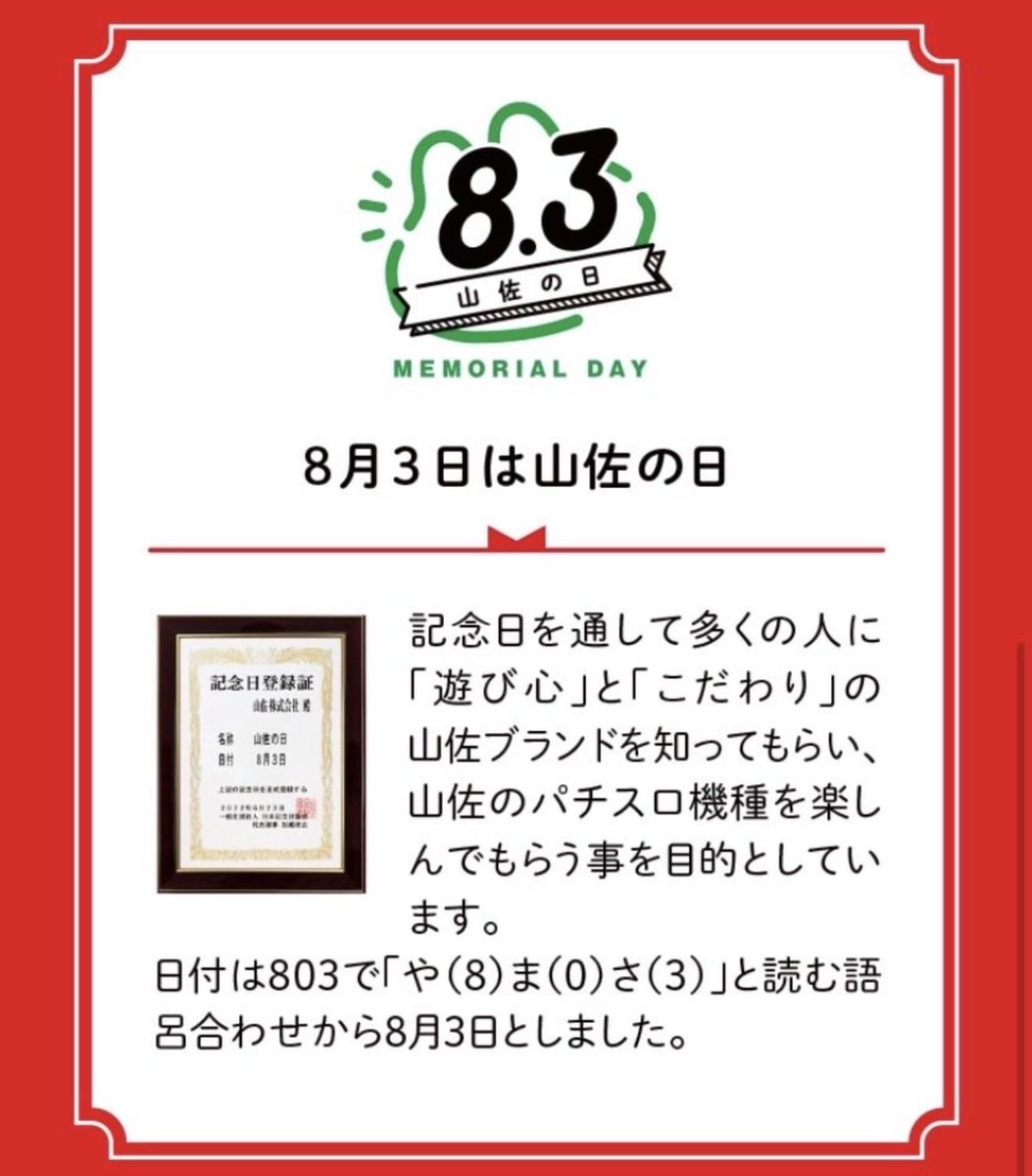 たろやん。 (@kkrsrbnt1) / Posts / X