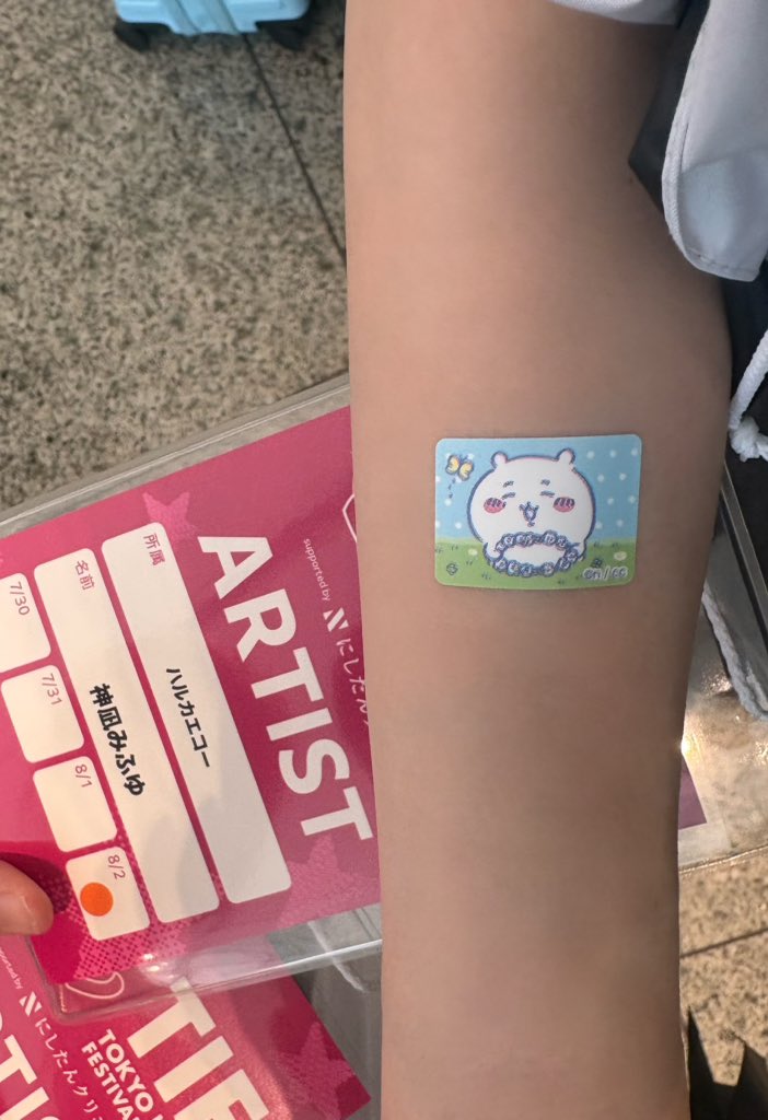 小熊まむ【iLiFE!】 (@iLiFE_koguma) / Posts and Replies / X