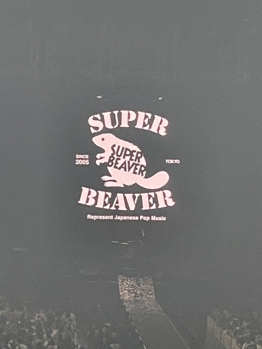 hiro10130014's tweet photo. あーめっちゃ楽しかった😄

 #SUPERBEAVER https://t.co/CVuQQ5DjFW