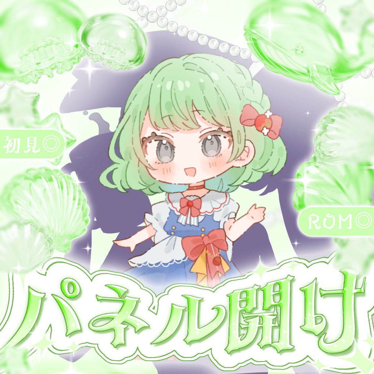 sihono06's tweet photo. 今から水着衣装のパネル開けをするよ！
良かったら遊びに来てね！
入室特典もあるよ〜

ギフトくれた方には新衣装の返礼品あります🍎 https://t.co/DVmSsz08Zf