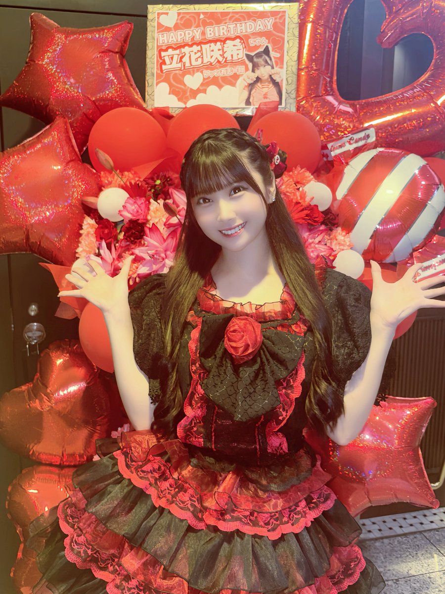 T_SAKI_0818's tweet photo. 世界で1番幸せで誰よりも笑顔な日になりました🍒

大切なものが増えたなぁとしみじみ。

生誕祭会いに来てくれた皆さん、本当にありがとうございましたっ!!

だいすきーーーっ❤️ྀི https://t.co/HknjhYrwd2