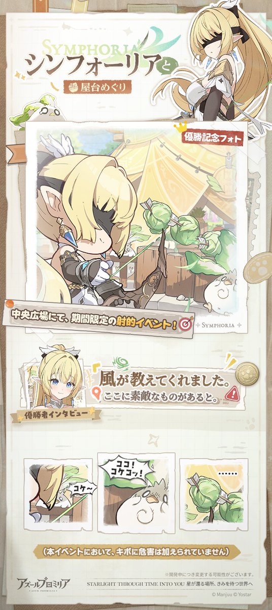 AnantaPromilia's tweet photo. Just 2 more weeks until we see more Azur Promilia at Comiket 108. The registration for CN CBT 3 will close shortly after on August 20th.
#AzurPromilia #アズールプロミリア #아주르프로밀리아 https://t.co/s34QJT5PGw