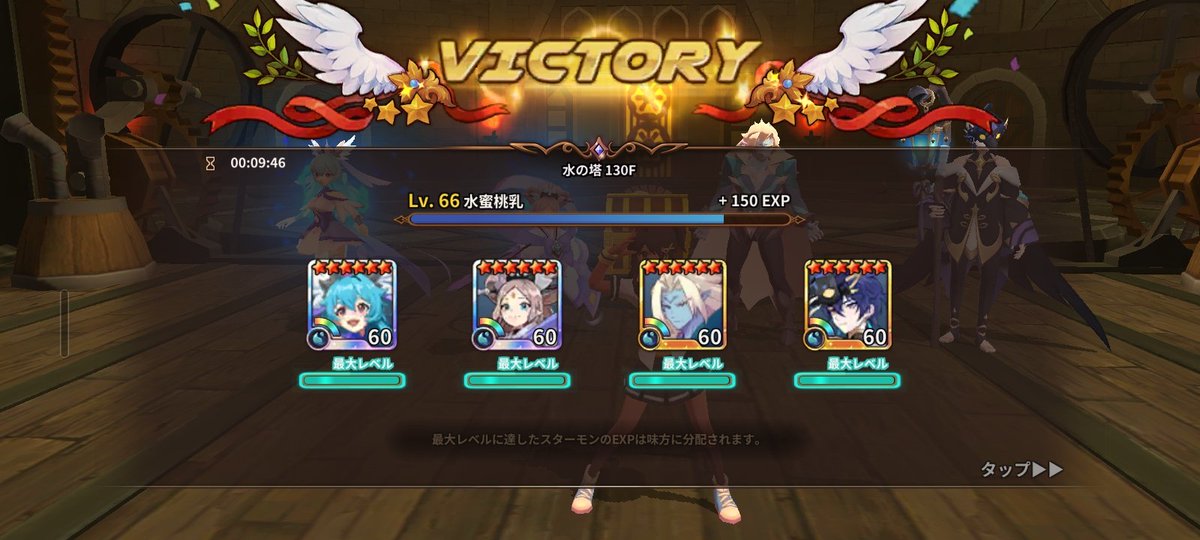 MAGIGOnogame's tweet photo. 呪いで１３０行けた✌️ https://t.co/9lxxsXJUXi