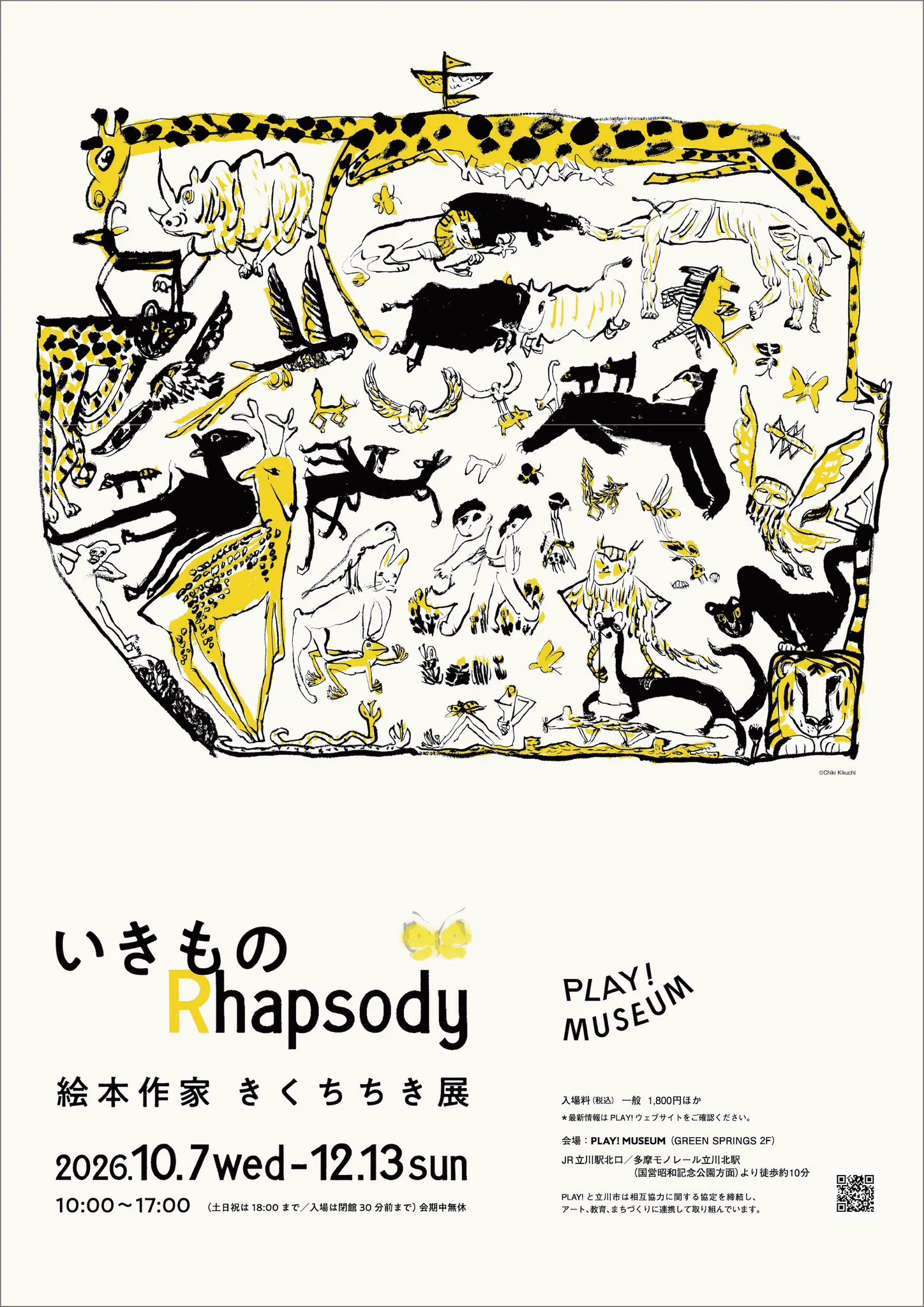 Reposts by 福音館書店 (@Fukuinkan_PR) / X