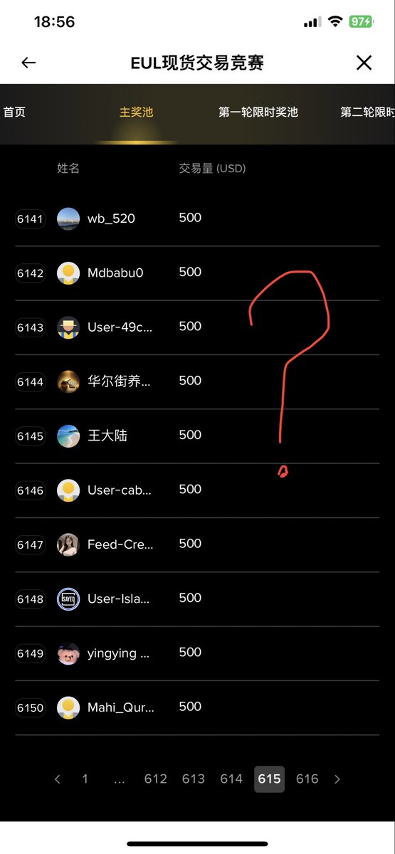 Web3Blade's tweet photo. 对应OKX现货交易赛低保惊喜

币安这边最新几期现货交易赛都取消500u的低保档位了

但我发现还是好多人依旧在刷500的档位…信息滞后还是另有原因？

然后发现奖励中心好像新出了个积分任务，做任务换积分兑换卡券，不过暂时看着没啥吸引力🥲🥲 https://t.co/WAmCWvSRhH