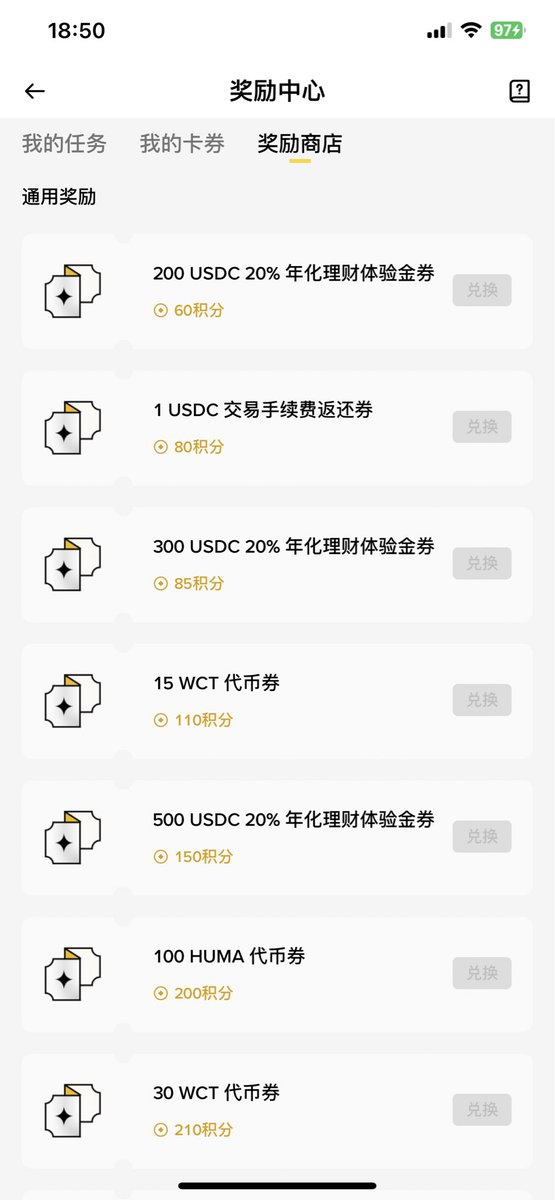 Web3Blade's tweet photo. 对应OKX现货交易赛低保惊喜

币安这边最新几期现货交易赛都取消500u的低保档位了

但我发现还是好多人依旧在刷500的档位…信息滞后还是另有原因？

然后发现奖励中心好像新出了个积分任务，做任务换积分兑换卡券，不过暂时看着没啥吸引力🥲🥲 https://t.co/WAmCWvSRhH