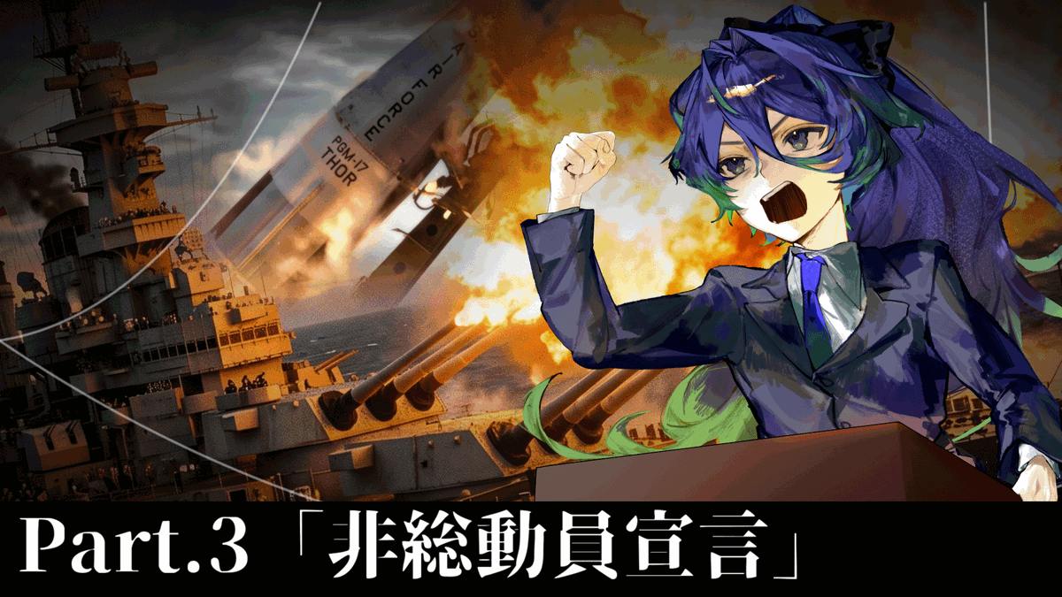 M_R_kabu7777's tweet photo. https://t.co/06sCKqpFHh

栄光ある孤立(定刻)
アメリカは戦っています
定刻主義に声援をお願いいたします

#第四次ゆっくり実況者大戦 https://t.co/nyPnQA0Lia