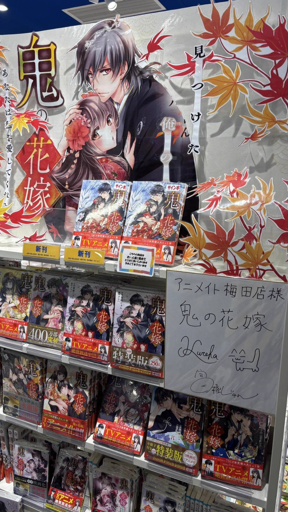 富樫じゅん先生直筆サイン色紙【価格相談受け付けます】 富樫じゅん on X: 