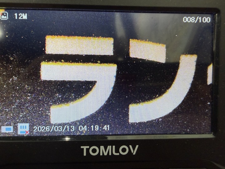 ext_kaitori's tweet photo. ・6~9枚目の写真
 ※6.8枚目が本物/7.9枚目が贋作
 表紙の「ランダム5枚入り」のエンボスに違和感。
 贋作のみ、左右に強くエンボス加工されていた。
 10~20boxと比較済み。 https://t.co/ZLSVS32Nge