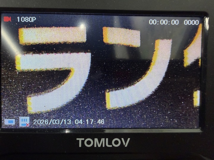 ext_kaitori's tweet photo. ・6~9枚目の写真
 ※6.8枚目が本物/7.9枚目が贋作
 表紙の「ランダム5枚入り」のエンボスに違和感。
 贋作のみ、左右に強くエンボス加工されていた。
 10~20boxと比較済み。 https://t.co/ZLSVS32Nge