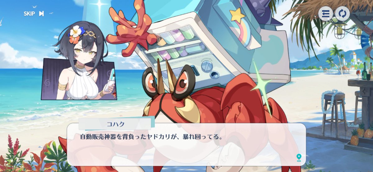 chocomintou1130's tweet photo. クラップ蟹(ステラソラのすがた)じゃん https://t.co/zpJQHsspY8