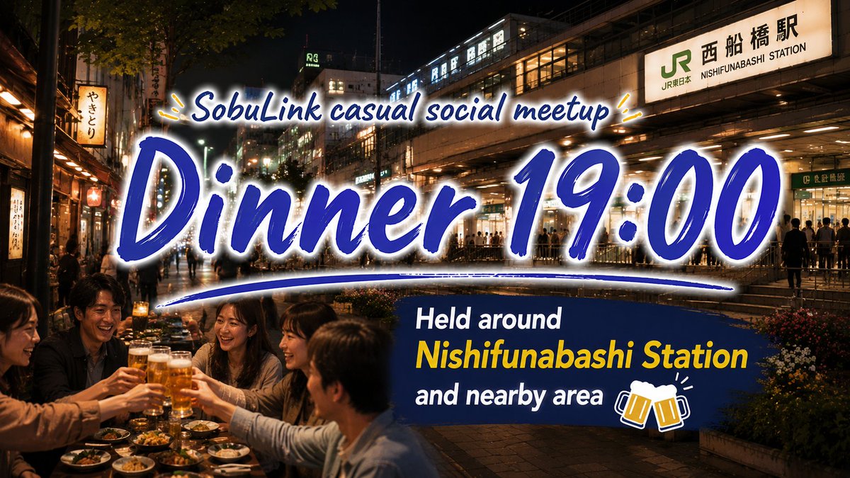 Mytalken's tweet photo. 8/22西船橋駅すぐ！少人数ゆる飲み交流会｜一人参加歓迎・アットホームな夜

「仕事終わりにちょっと誰かと話したい」
そんな夜にちょうどいい、気軽な交流の場です。

総武線沿線で開催している少人数交流会 「SobuLink（ソウブリンク）」 を、西船橋駅でも開催します。

SobuLinkは、総武線沿線の駅ごとに開催場所を変えながら、普段の生活では出���う機会の少ない方同士が自然につながれる交流イベントです。

4〜12名程度のゆったりした規模で、主催者も同席します。
大人数の飲み会が苦手な方や、一人参加の方でも安心して参加できる雰囲気を大切にしています。

席替えあり・進行あり。
「最初は少し緊張したけど、気づいたら楽しく話していた」
そんな時間を作れるよう進行しています。

開催日時
8月22日（土）19:00〜21:00

集合：18:50 西船橋駅付近
（詳細は参加確定後にお伝えします）

参加費
男性3,000円 / 女性1,000円
+飲食代（割り勘・目安は全体で3,000-4,000円程度）

支払い：現金 or PayPay

対象
25〜45歳（入場時に身分証確認あり）

※対象年齢外の方もお気軽にご相談ください。

開催条件
男女各2名以上・最低4名で開催予定

※人数によって内容を一部変更する場合があ���ます。

安心して交流できる場づくりのため、勧誘・迷惑行為・相手が不快に感じる行為はお断りします。

清潔感のある服装でお気軽にご参加ください。

#SobuLink #ソウブリンク #西船橋駅 #西船橋 #総武線 #ゆる飲み #飲み交流会 #少人数交流会 #一人参加歓迎 #友達作り #出会い #千葉 #交流会 #8月22日