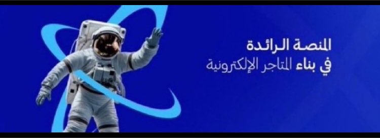 mahaa313's tweet photo. @Bbalsaif @falakcart أنشئ متجر الكتروني في فلك كارت 

🤍🤍🤍🤍 https://t.co/myxV3WZ0XV