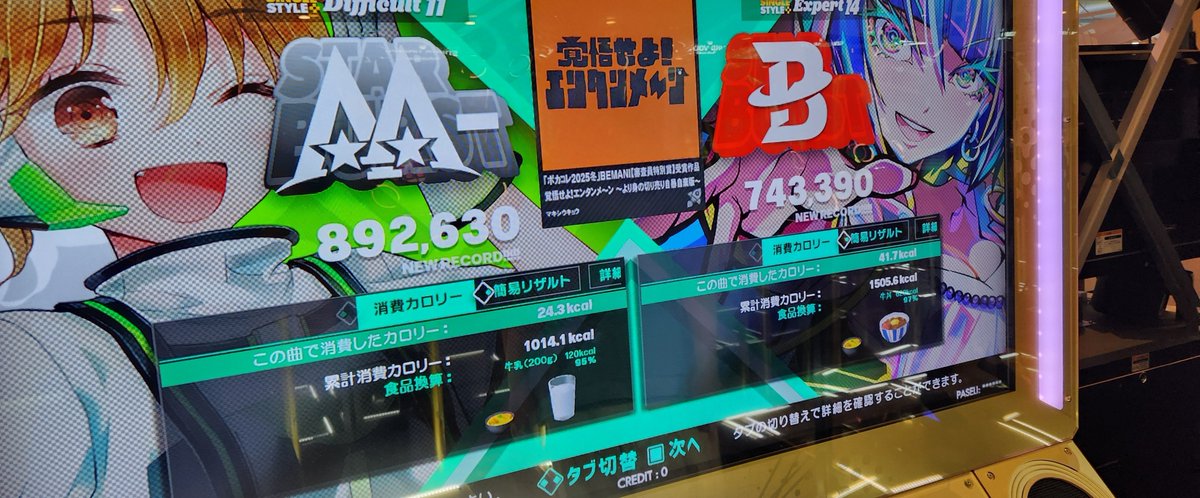 gucchi3536's tweet photo. まーさん無限の体力すぎる https://t.co/j4QzRFAaHY