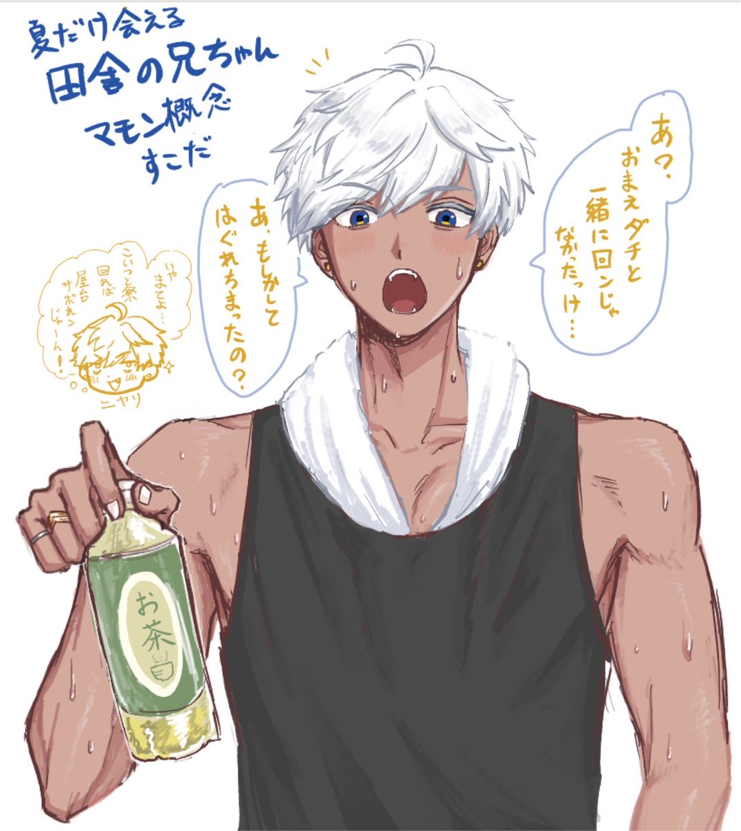 boztt_o0's tweet photo. 今日のえちゃちゃ  祭りの屋台手伝ってた次男
夏休み帰省した時に会える田舎の兄ちゃんの次男概念、爆裂に増えて欲しい https://t.co/hWUKvl4PY3
