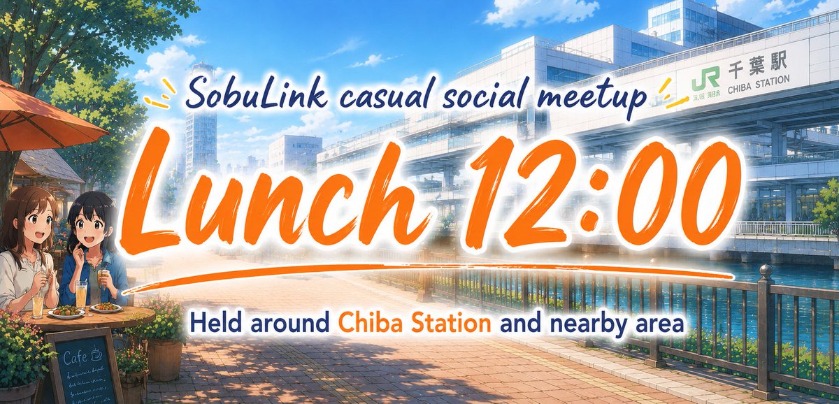 Mytalken's tweet photo. 8/30千葉駅すぐ！少人数ランチ交流会｜一人参加歓迎・初参加率高め

「知り合いいないけど大丈夫？」
→ ほとんどの方がお一人参加なのでご安心ください。

総武線沿線で開催している少人数交流会 「SobuLink（ソウブリンク）」 を、千葉駅でも開催します。

SobuLinkは、総武線沿線の駅ごとに開催場所を変えながら、普段の生活では出会う機会の少ない方同士が気軽につながれる交流イベントです。

千葉開催は、4〜12名程度の少人数制。
大人数の交流会が苦手な方でも、一人ひとりとしっかり会話を楽しめる雰囲気を大切にしています。

席替えあり・簡単な進行あり。
「最初は少し緊張したけど、気づいたら自然に話せていた」という声も多いイベントです。

千葉駅周辺で、休日や仕事の合間に気軽に参加できる新しいつながりを作ってみませんか？

開催日時
8月30日（日）12:00〜14:00

集合：11:50 千葉駅付近
（詳細は参加確定後にお伝えします）

参加費
男性2,000円 / 女性1,000円
+飲食代（割り勘・目安3,000-4,000円程度）

支払い：現金 or PayPay

対象
25〜45歳
（入場時に身分証確認あり）

※対象年齢外の方もお気軽にご相談ください。

開催条件
男女各2名以上・最低4名で開催予定

※人数によって内容を一部変更する場合があります。

安心して交流できる場づくりのため、勧誘・迷惑行為・相手が不快に感じる行為はお断りします。

清潔感のある服装でお気軽にご参加ください。

#SobuLink #ソウブリンク #千葉駅 #千葉 #総武線 #ランチ交流会 #少人数交流会 #一人参加歓迎 #友達作り #出会い #交流会 #ランチ会 #8月30日