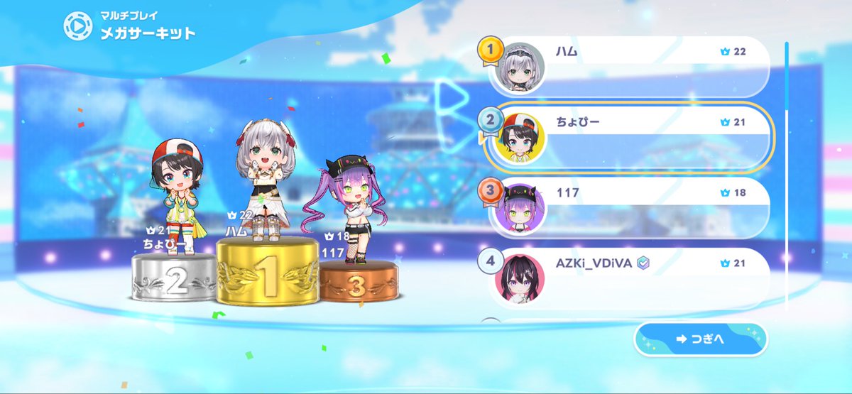 choby_ff14's tweet photo. 昨夜、ホロドリやってて、
まさかのマッチングしてました https://t.co/hdnggXuQUk