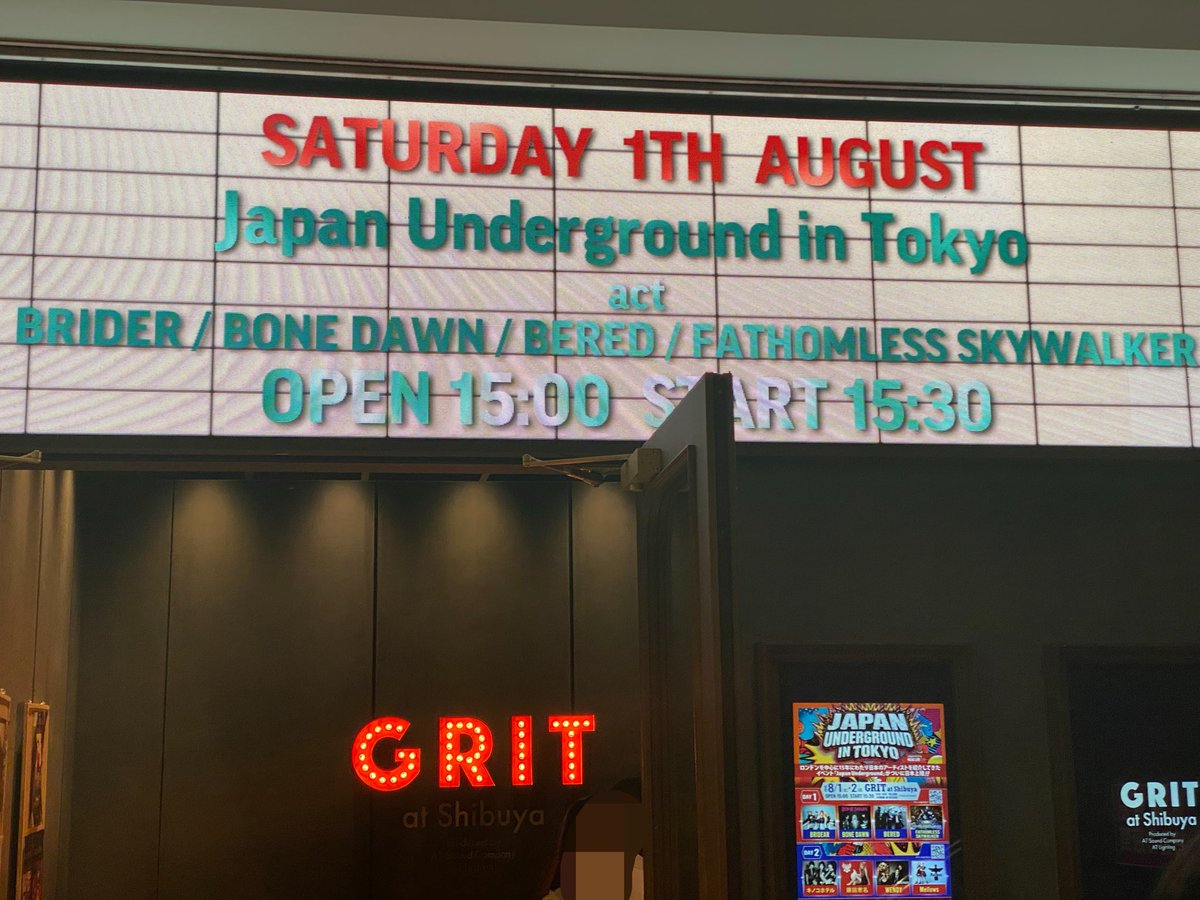 fuchu_wacky's tweet photo. 昨日今日の現場

『JAPAN UNDERGROUND in TOKYO』
📍渋谷 GRIT 
#FATHOMLESSSKYWALKER
#BERED
#BONEDAWN
#BRIDEAR

BONE DAWNワンマン「ここから始まる New Chapter ～4人でRock You!!～」
📍原宿RUIDO

GRID全部楽しかった！

RUIDO前日位置取で聞こえにくかったエレJun堪能。良き音でした。 https://t.co/1L9YbV9zgA