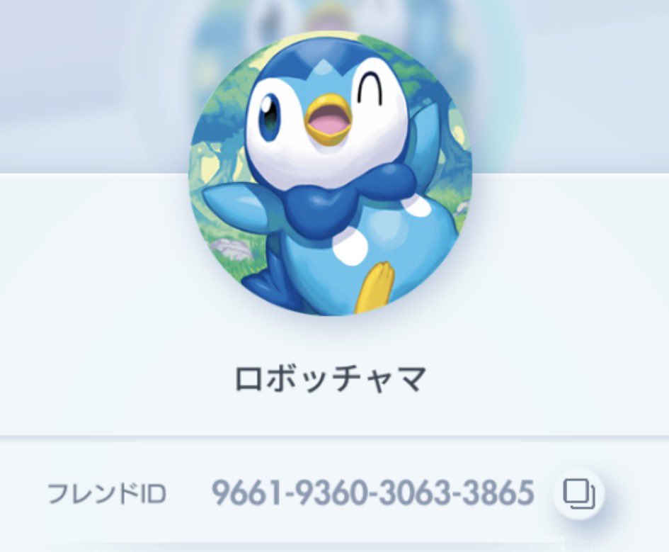 robomaru15's tweet photo. 唐突ですがフレンド募集してみます。

9661936030633865

#ポケポケ https://t.co/3u9ZiT06R0